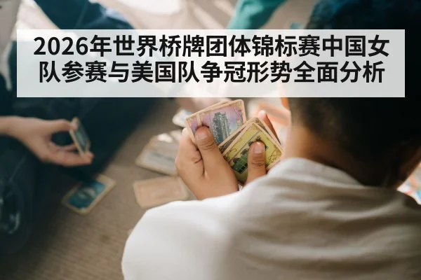 card game concentration